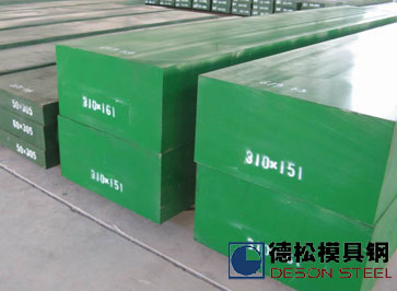 奥地利进口W500模具钢|百禄W500模具钢材供应商