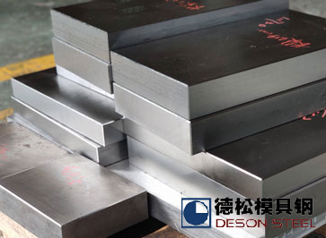 奥地利进口百禄W705热作模具钢材料专业供应商
