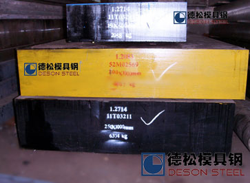 德国进口1.2714模具钢|1.2714模具钢材料专业供应商