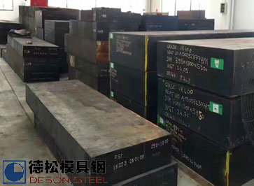 进口EX1模具钢材料