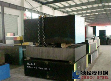 奥伯杜瓦R2449模具钢|2449模具钢材专业供应商