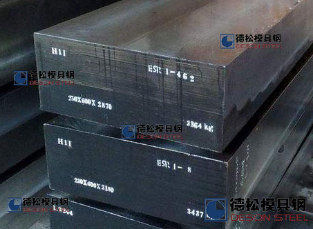 美国进口H11模具钢|SHELLDIE模具钢材专业供应商